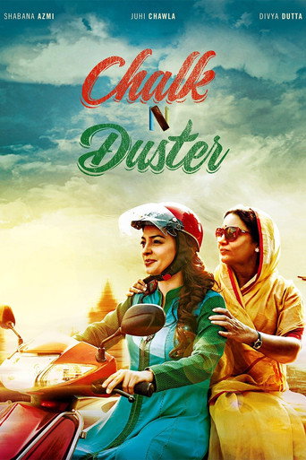 Chalk N Duster (2016) Hindi HD